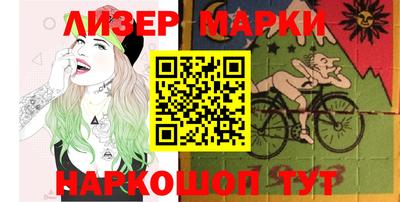 прущие крисы Краснокаменск